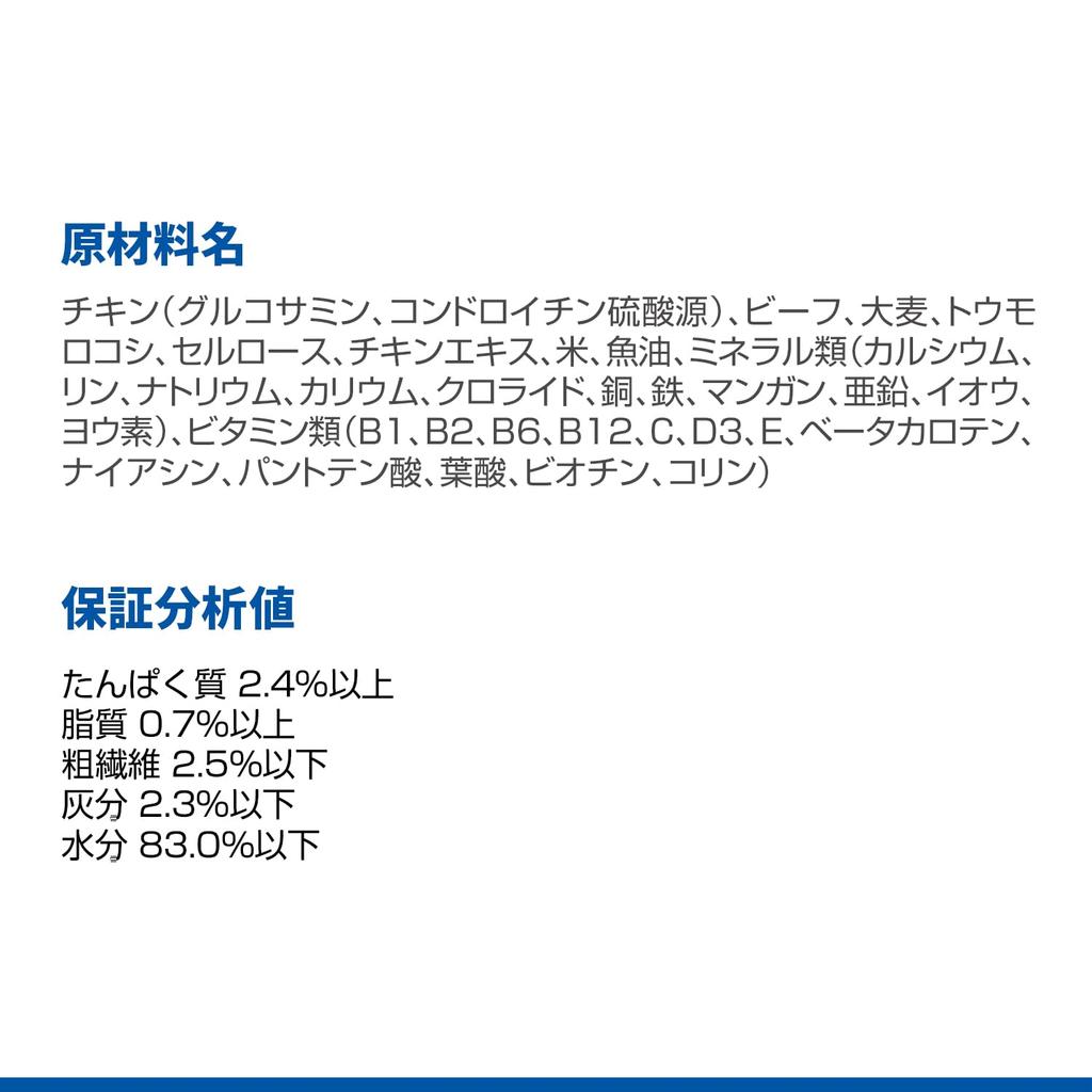 Корм для собак Hills Science Diet для маленьких возрастов, говяжий мусс, 200 г x 12, влажный, для пожилых собак, для пожилых собак, 7+, консервы, для собак,