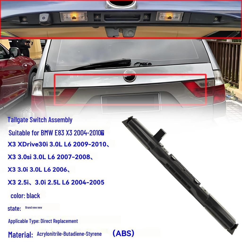 Выключатель задней двери для BMW E83 X3 2.5L L6 (2004-2010), Номер детали #51133403611.