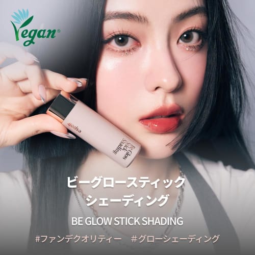 Espoir Big Glow Stick Shading #1 Neutral Gray 9g Shading Stick Contour Pen Nose Shadow Natural Finish Three-dimensional Effect Highly Moisturizing Bal