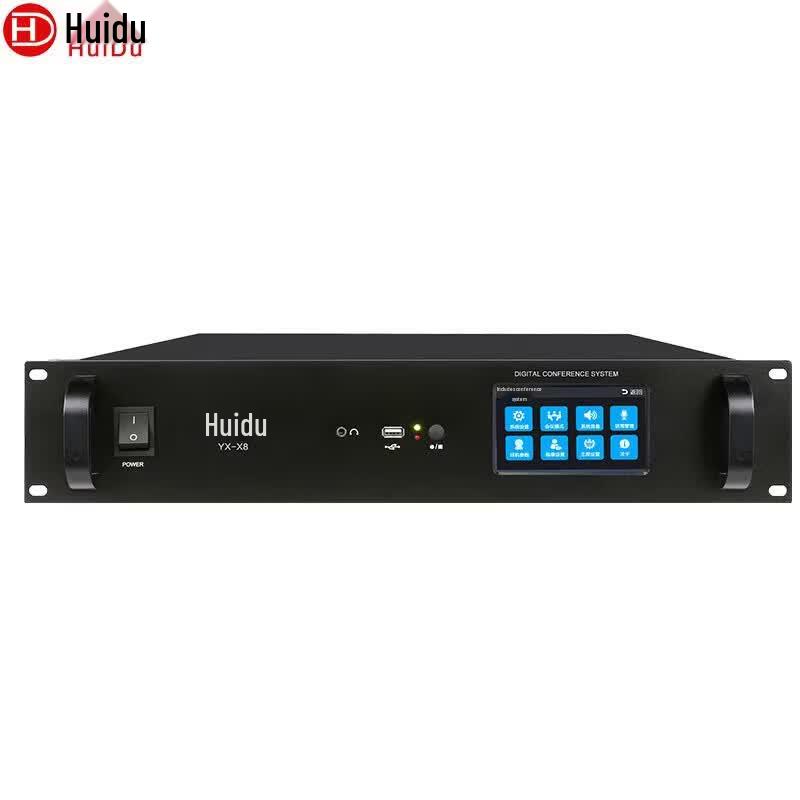 HuiDu YX-X8 Professional Wired Conference Microphone System (CN version)