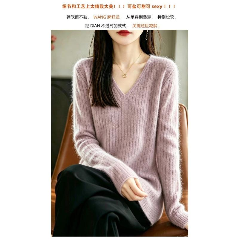 Women S V Neck Long Sleeve Wool Knit Pullover Slim Fit Fall Winter Inner Top