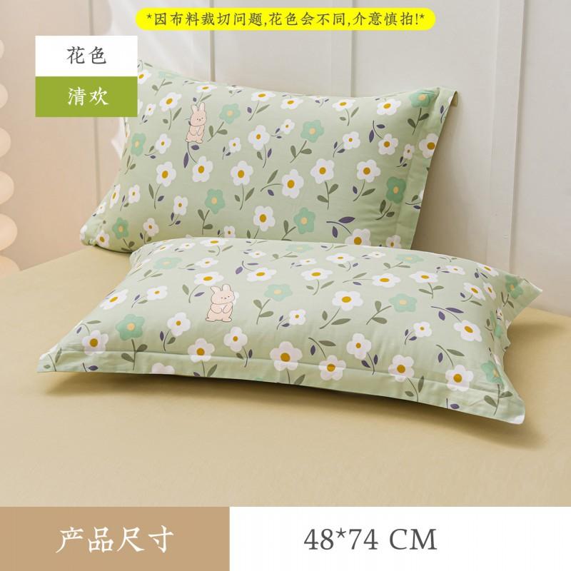 Cotton Pillowcase Set 48x74cm Pure Pillow Covers Home Dorm Bedding Modern Minimalist