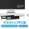 Silicon Power SP Silicon Power Desktop PC DDR4 3200 32GB X 2 SP064GBLFU320F22 Memory, PC4-25600, (64GB), 288-Pin, 1.2V, CL22,