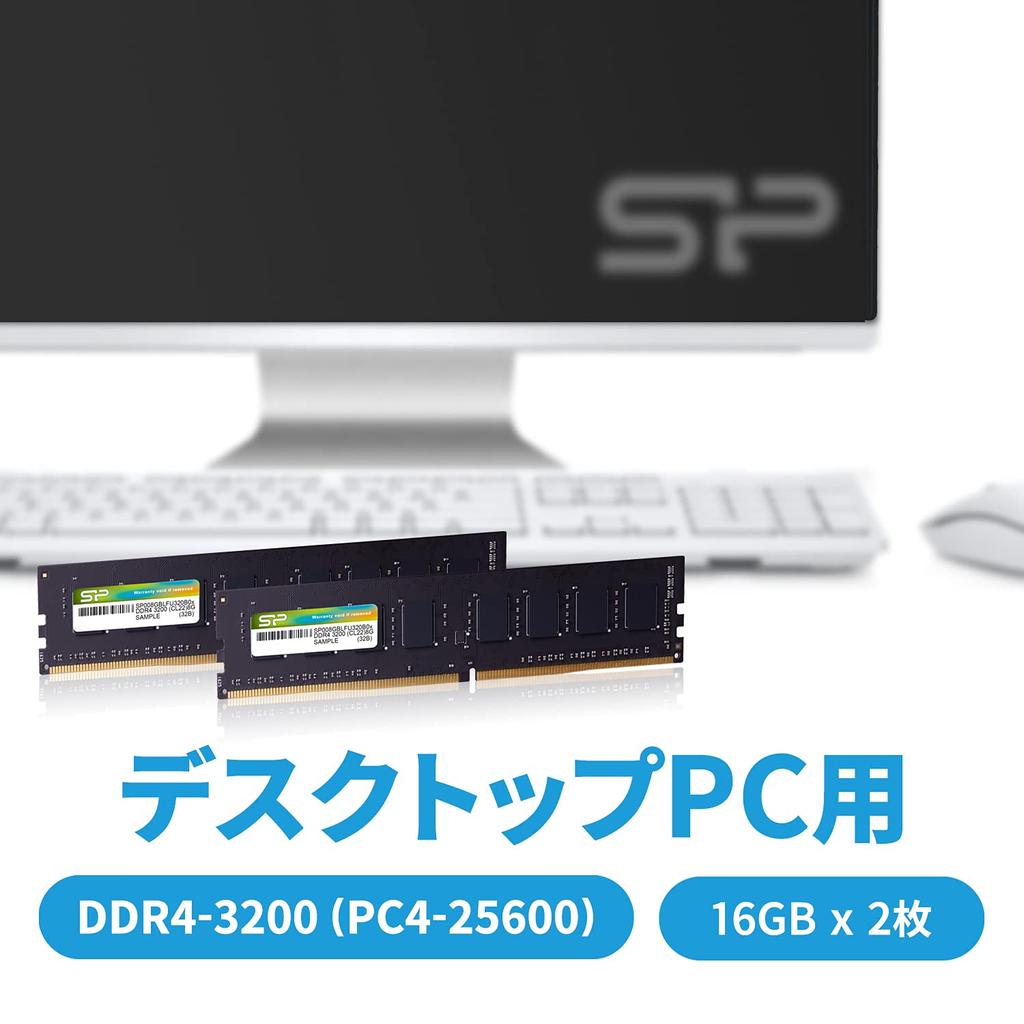 Silicon Power SP Silicon Power Desktop PC DDR4 3200 32GB X 2 SP064GBLFU320F22 Memory, PC4-25600, (64GB), 288-Pin, 1.2V, CL22,