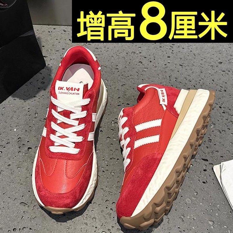 Внутренние dad shoes для увеличения роста 22 осенние новинки спортивная и повседневная обувь на платформе маленькие Forrest тренировочные кроссовки