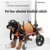 Disabled Pet Dog Walking Assisted Wheelchair, Four-wheeled Dog Leg Disabled Car