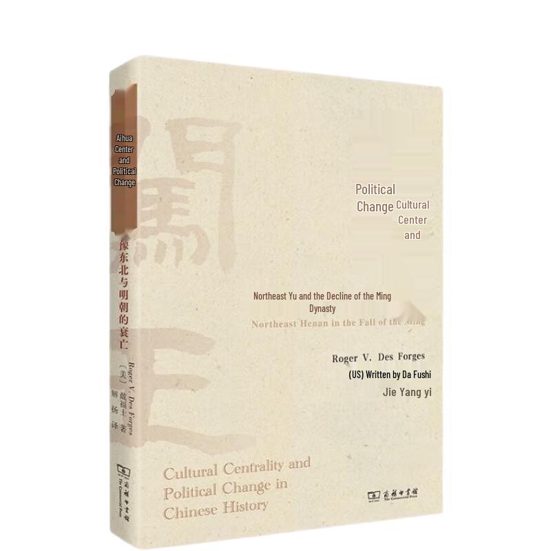 Коллекция книг по истории и культуре Китая