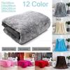 2020 Home Textile Flannel Weighted Blanket Super Warm Soft Solid Blankets 70x100/150x200/180x200/200x230cm