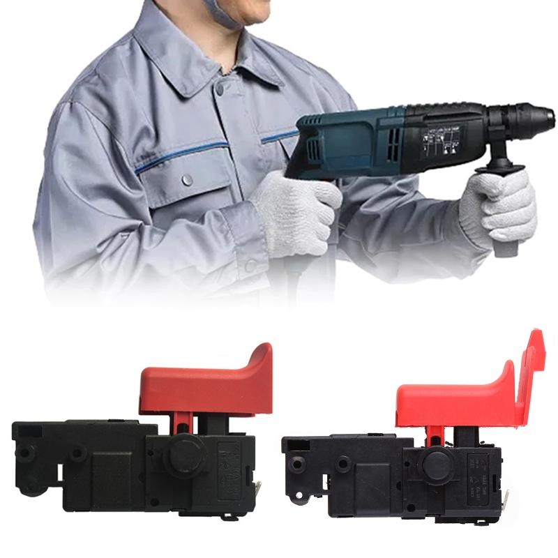 Профессиональный ручной дрели триггерный переключатель переключатель регулировки скорости кнопочный электроинструмент запасные части AC 250V 4A 5E4
