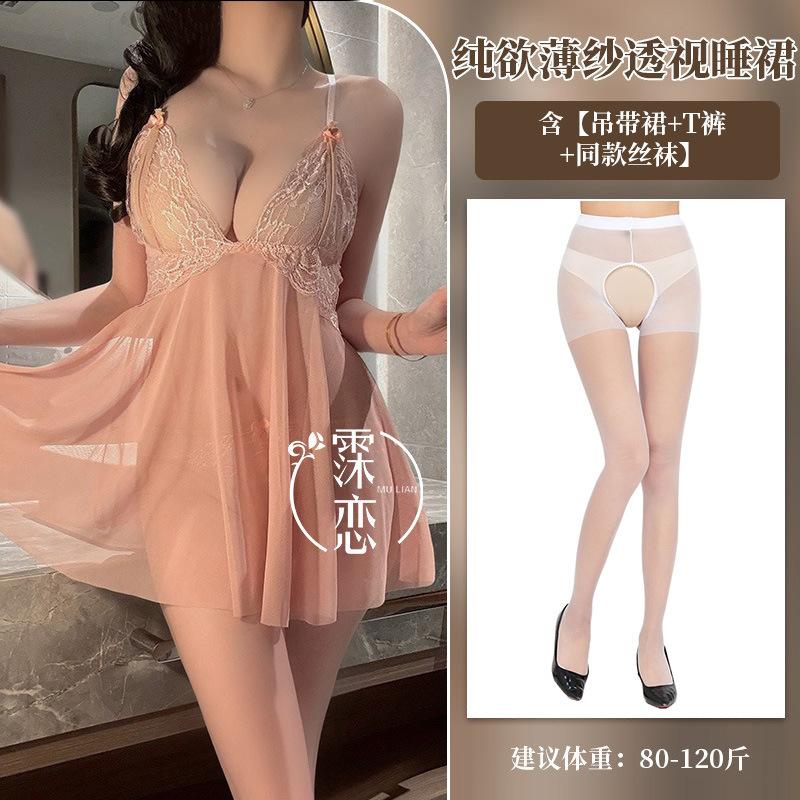 Sexy underwear women's sexy lace perspective suspenders women's pure desire to avoid uniform temptation flirting qqny