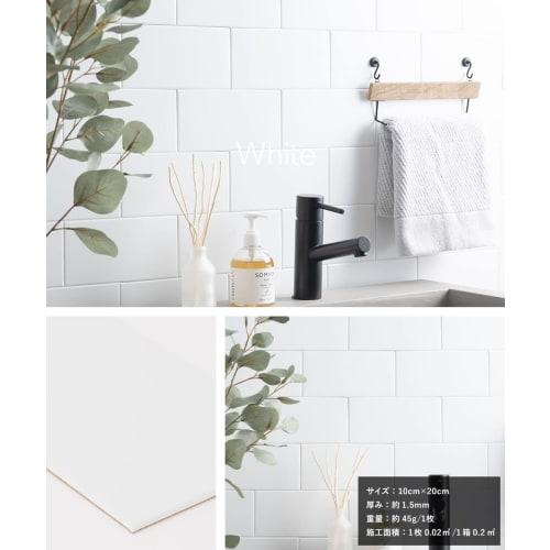 TOMOYASU SNiON C-F-1 CSZ Magnetic Stainless Steel Panels, 10cm X 20cm, White, Matte Color, 2 Panels