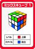Cube It Для игроков от 8 лет игра Megahouse Rubik's - - 1-2 -