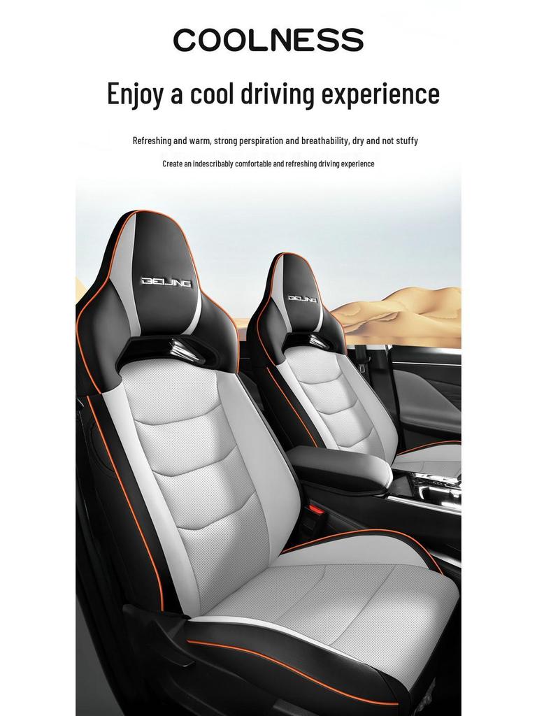 2022 Beijing Cube Ride-Hailing Car Seat Cushion: Four Seasons, Full/Semi-Surround, Full Leather Seat Cover