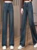 Chic Wide-Leg High-Waisted Jeans for Women - Spring & Autumn 2025 Collection