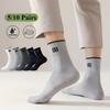 5Pairs of Men's Letter Socks Autumn Winter Spring Socks Mid-tube Sports Socks Lot