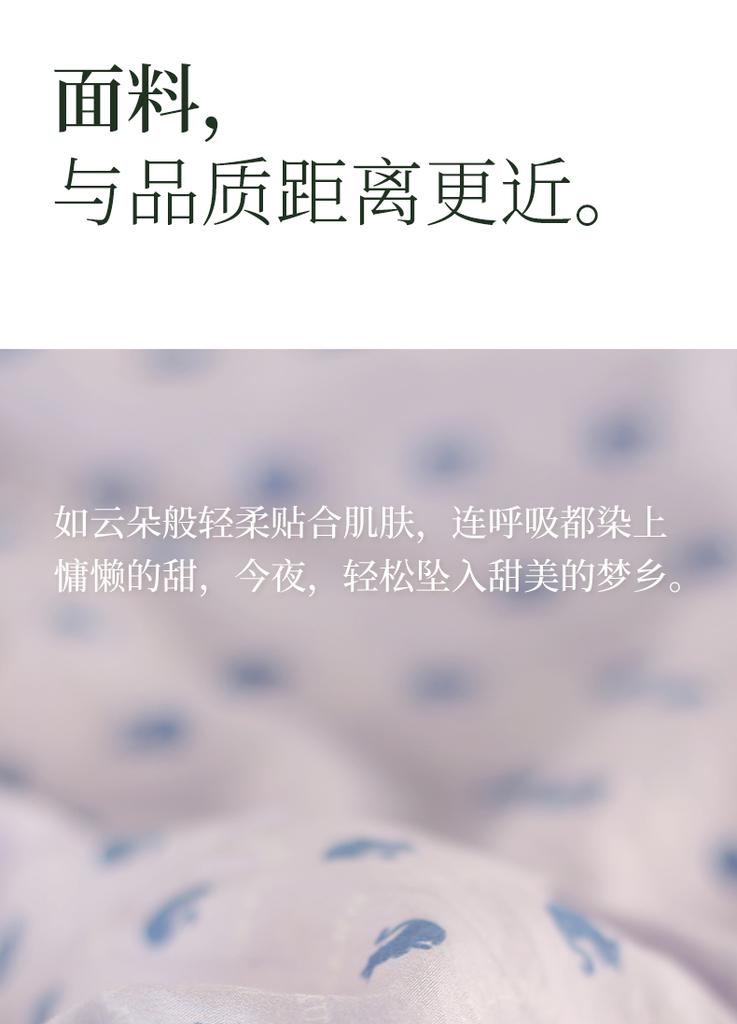 Xuan Liang Woven Pure Cotton Sleep Pants for Women