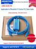 Кабель для программирования ПЛК Mitsubishi FX/1N/1S/2N/3U3S через USB USB-SC09-FX