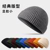 Solid Color Knitted Hat Autumn and Winter Hat Men's Cold Hat Melon Rind Big Head Circumference Cold and Warm Wool Hat Women