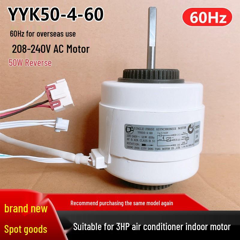 YYK50-4-60 50 Вт Реверсивный двигатель для кондиционера 60 Гц и настенного вентилятора