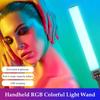 Andoer 20 Вт красочный ручной светильник RGB с палочкой для профессионального фотографического освещения 300 яркий свет