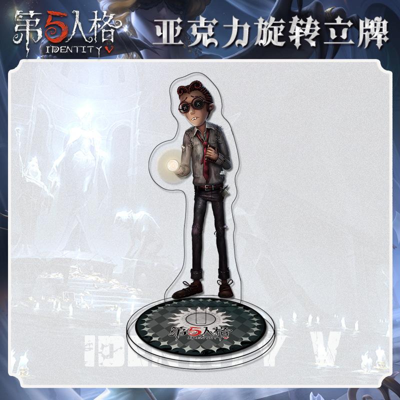 Identity V акриловая вращающаяся подставка ламинированная HD милая мультяшная игра периферийное украшение