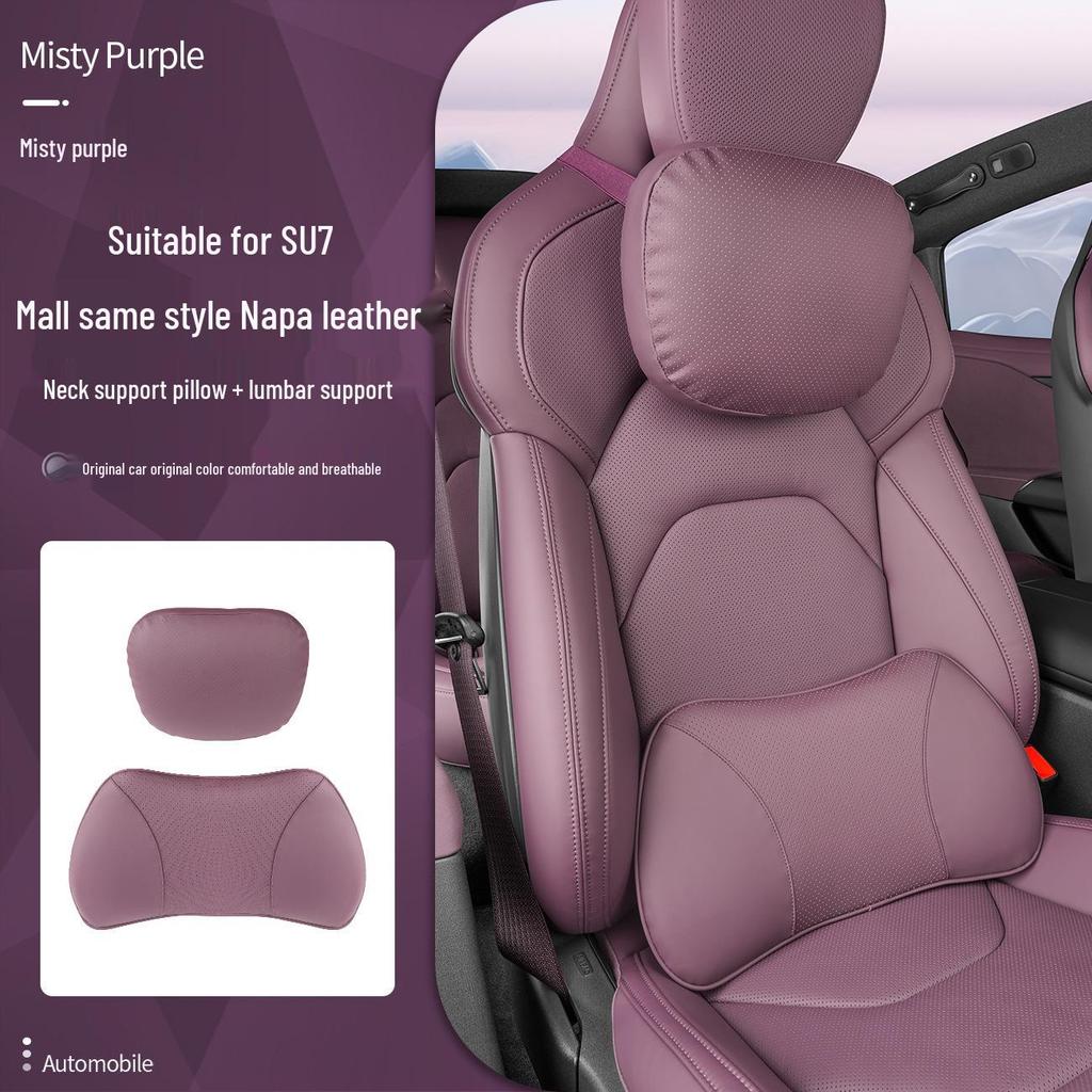 Магнитная подушка для подголовника, шеи и поясницы из кожи для Xiaomi SU7/Ultra/YU7