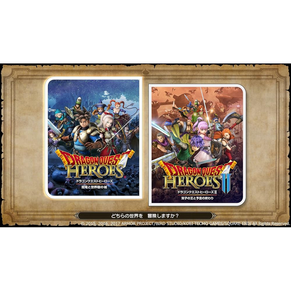 Dragon Quest Heroes II для Nintendo Switch