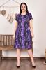 Women's Big Size Dress Plus Size Dress with Pockets - Purple