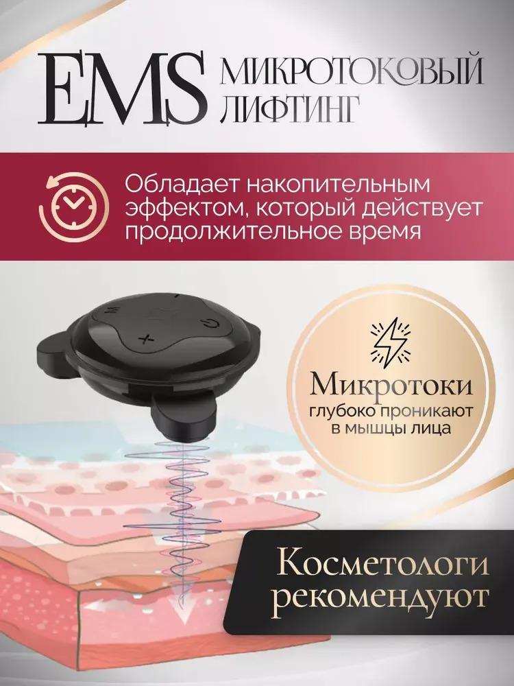 Xiaomi Косметическая комбинация