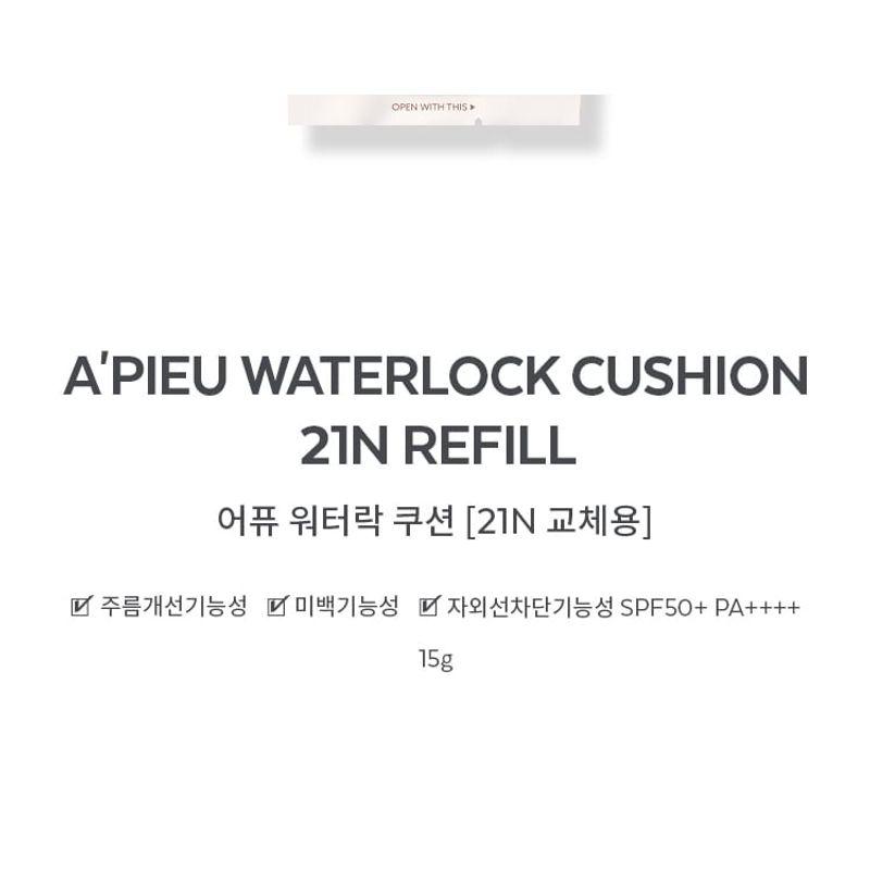 A'PIEU Только сменная подушка Waterlock