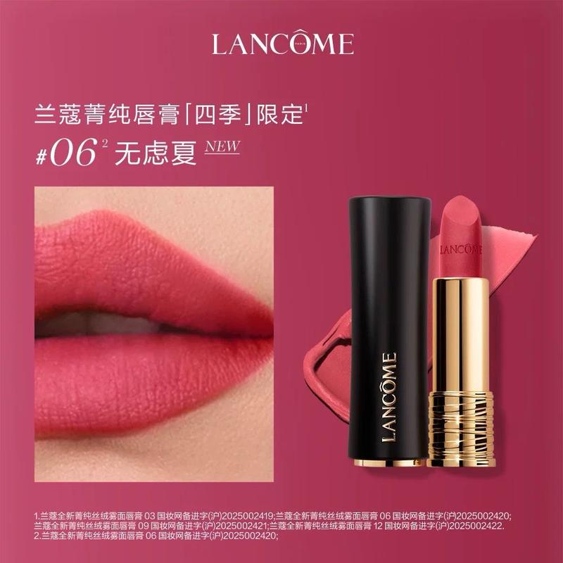 LANCÔME Помада Jing Pure Velvet Matte Серия Рождество 2025 Черно-золотой тюбик Матовая с увлажнением Тон #295 Tipsy Sweet Tea Без подарочной упаковки