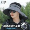 8546 Летняя уличная прохладная шляпа от солнца женская с широкими полями шаль интегрированная шляпа от солнца универсальная модная шляпа с открытым верхом