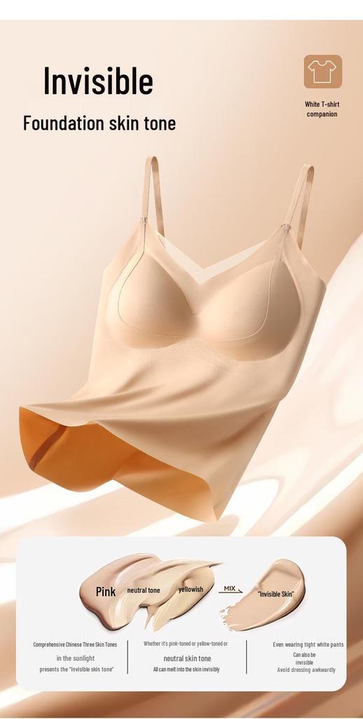 Бесшовный топ-майка без бюстгальтера: Льстящий ледяной шелк с фиксированными чашками