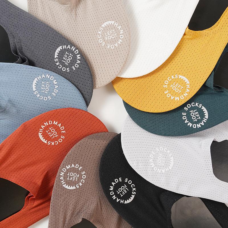 Men's Print Boat Socks Breathable Invisible Short Socks Summer Matching Casual Non-slip Shallow Cozy Sock Men Sock