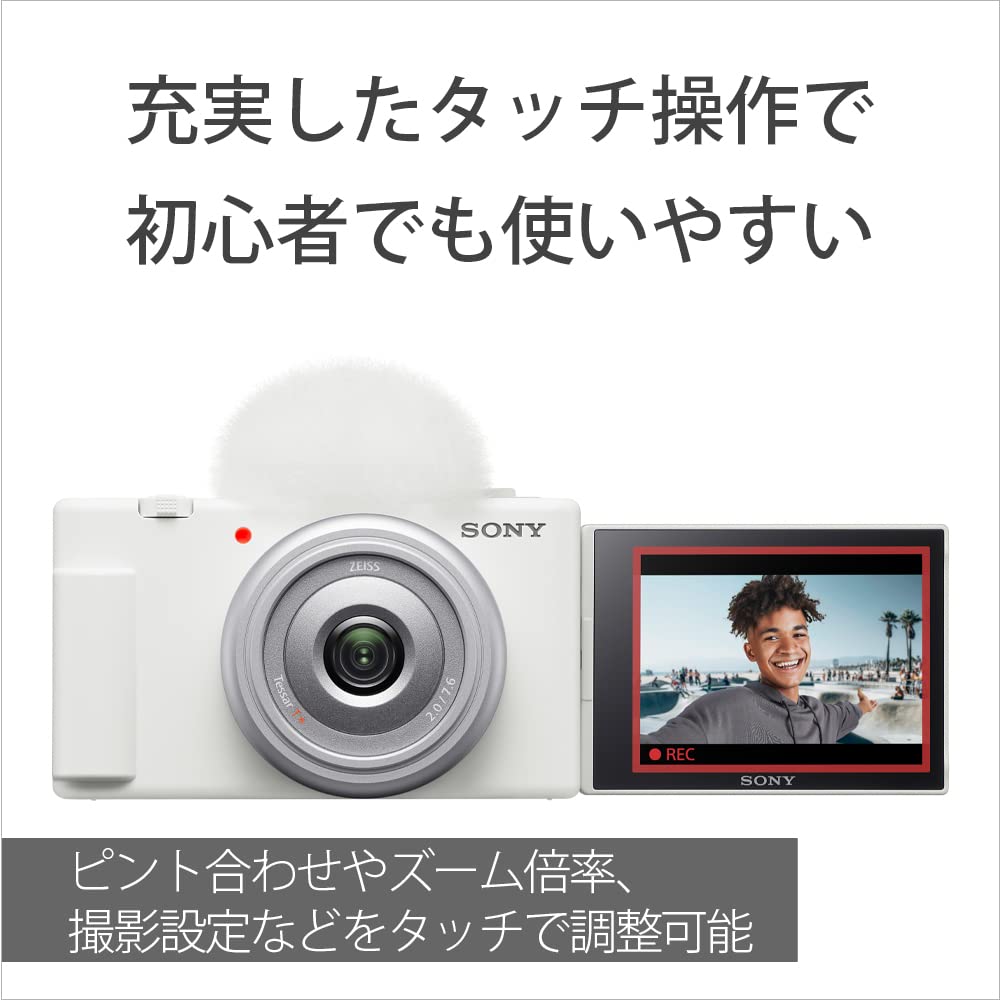Sony Vlog Camera VLOGCAM Digital Camera Video Selfie Body Windscreen Included 20mm Single Focus Lens White W / / / / / / ZV-1F / / / F2.0 / / ZV-1F