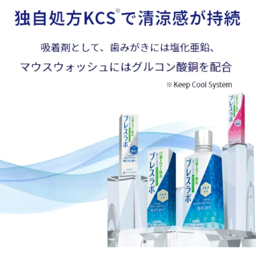 Лечебная зубная паста Breath Lab Multi+ для ухода за пародонтом, Кристально-мятная, 90 г, Устраняет две основные причины неприятного запаха изо рта, Содержит CPC, Предотвращает ка