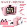 7 Life Kids Toy 1080p Video Recording Inch Selfie Camera with 2GB Memory Christmas Birthday Cover Included Children's Camera, Camera, Camera,