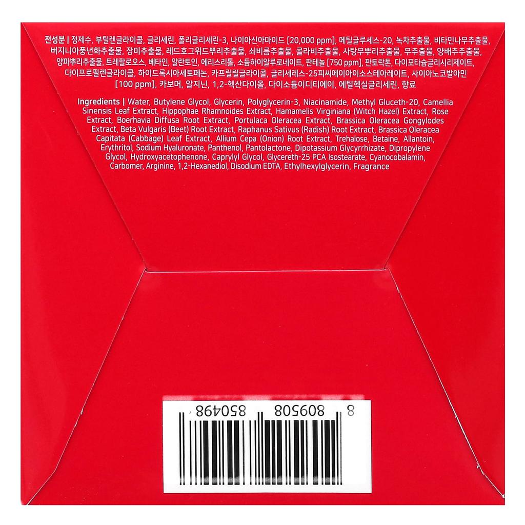 Petitfee Pink Vita Brightening Eye Mask, 60 Units, 70g