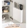 Yamazaki Jitsugyo Under Sink Knife Holder, Easy To Wash, Removable Cover, Knife & Kitchen Shears Holder, Tower, White 3848