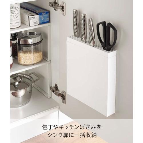 Yamazaki Jitsugyo Under Sink Knife Holder, Easy To Wash, Removable Cover, Knife & Kitchen Shears Holder, Tower, White 3848