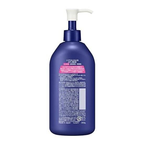 Nivea Молочко для тела увлажняющее, с дозатором, 350 г, Высокоувлажняющий крем для тела