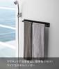 Yamazaki Magnetic Bathroom Towel W40 X X Tower Towel 4597 Hanger, Wide, Black, Approx. D4.5 H5cm, Hanger,