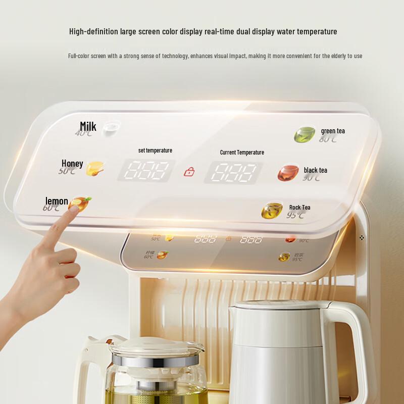 Supor Smart Voice Tea Bar Water Dispenser CN plug (adapter included)