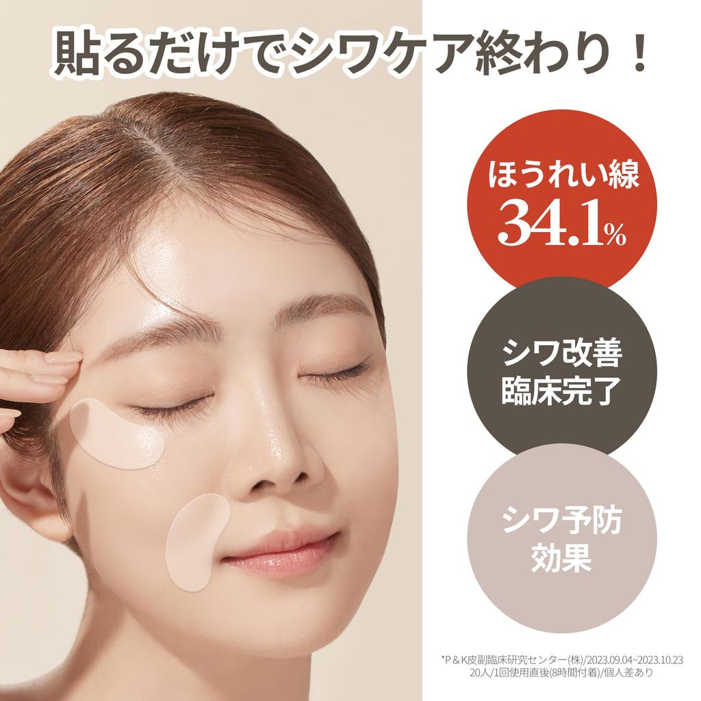 MARSHIQUE Восстанавливающий уход за бровями 55 Увлажняющая корейская косметика с гиалуроновой кислотой и коллагеном для лица Носогубные патчи, Листы, Уход за кожей, Формула,