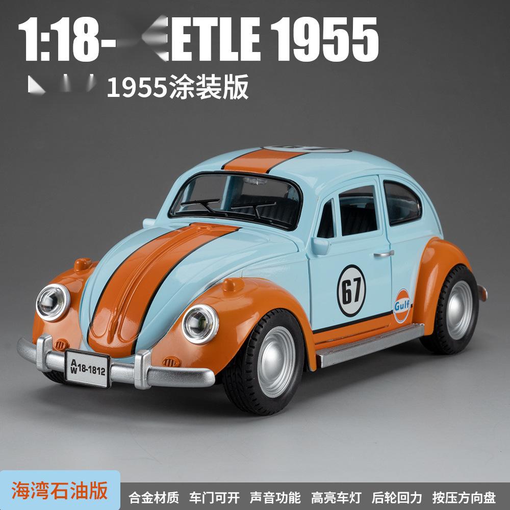 1:18 1955 Beetle Classic Car Model Alloy Simulation Diecast Metal Car Sound Light Collection Toy Gift