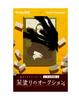 Группа SNE Черный Аукцион 150 эпох Настольная игра (1-4 игрока, минут, 15+)