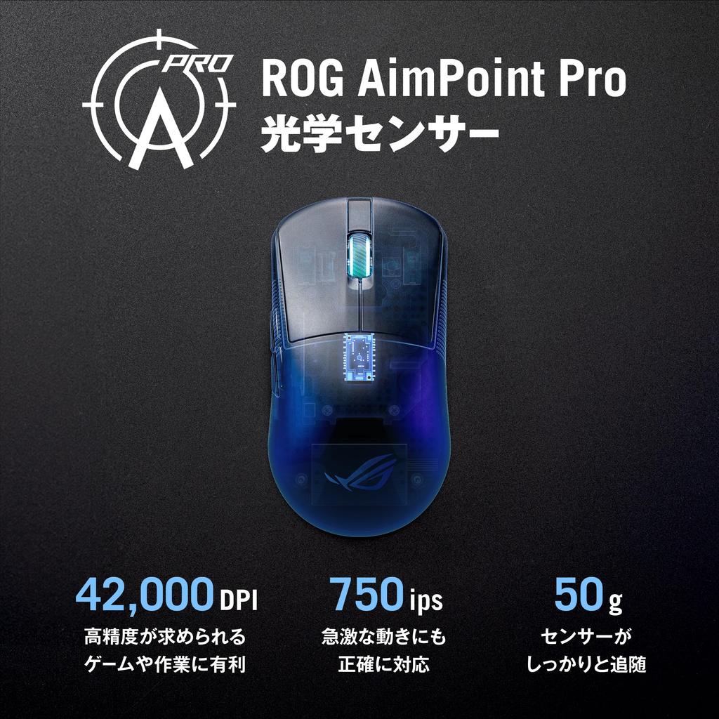 Симметричная игровая мышь ASUS ROG HARPE ACE MINI 49 г с оптическим сенсором DPI ROG AimPoint Pro и авторизованным дистрибьютором ROG Optical.