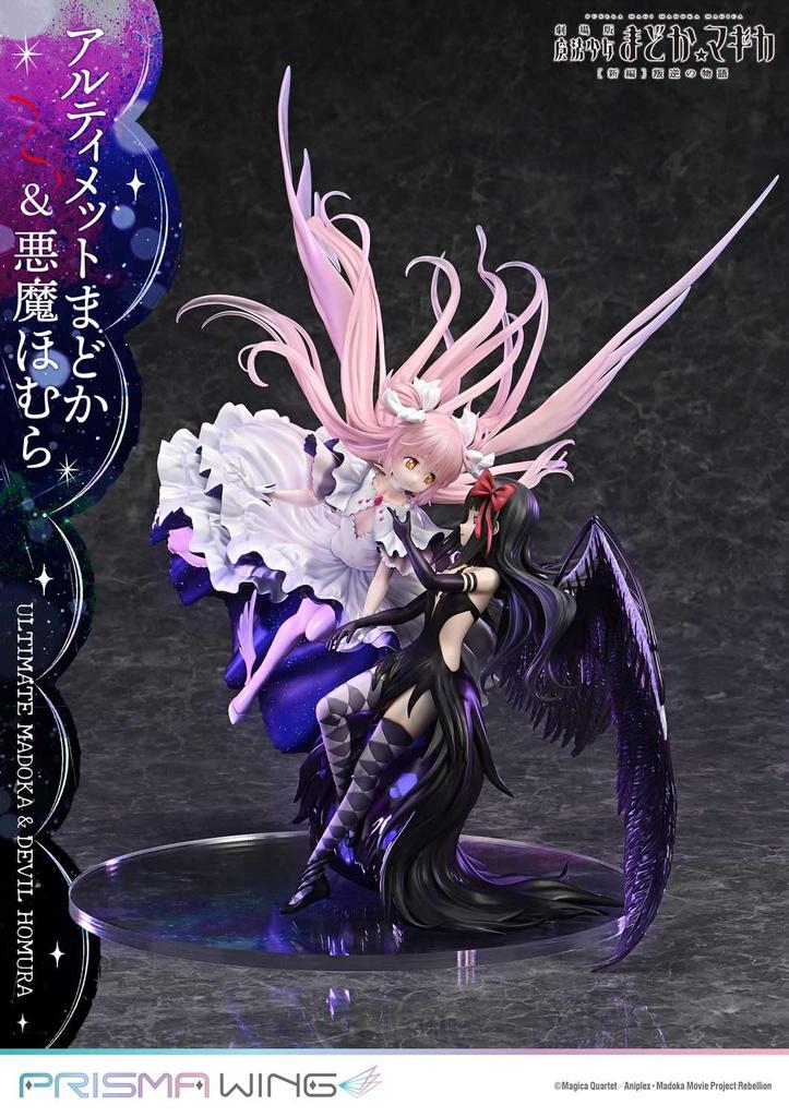 PRISMA WING Puella Magi Madoka Magica the Movie Rebellion Ultimate Madoka Devil Homura Scale Complete Figure [New Edition] & 1/7