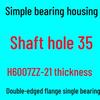 Aluminum Alloy Bearing Housing Support for H6000, 6002, 6003 Compact Units