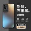 Подходит для защитного чехла для мобильного телефона iQOO11 11S новый vivoiQOO11Pro защитный чехол Aiku iq1111 чехол